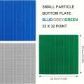 25.5*25.5cm 32x32 Baseplate Classic Building Blocks BASE PLATE BUILDING BLOCKS children bricks toy. 