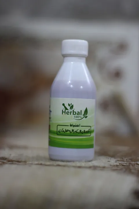 SLIM%20PRO%20SYRUP%20%20BRIGHT%20DREAM%20WORLD%20-%20Image%203