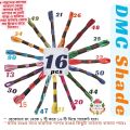 DMC Shaded Color Thread for Cross Stitch Threads Bracelet Yarn Craft Floss Embroidery Floss 12/16 Pieces Set.