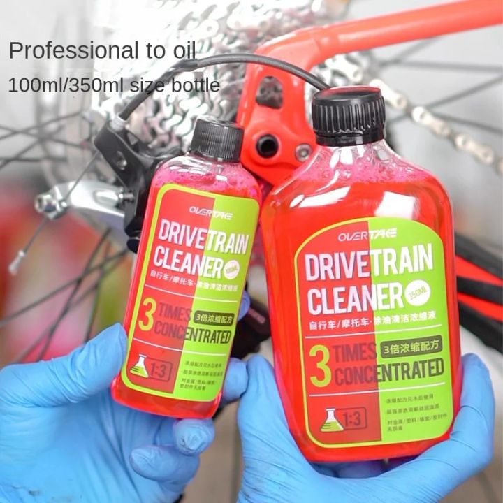 Bicycle%20chain%20cleaner%20100/350ml%20Drivetrain%20cleaner%20cleaning%20and%20maintenance%20fluid%20degreasing%20spray%20For%20Folding%20Road%20MTB%20bike%20-%20Image%203