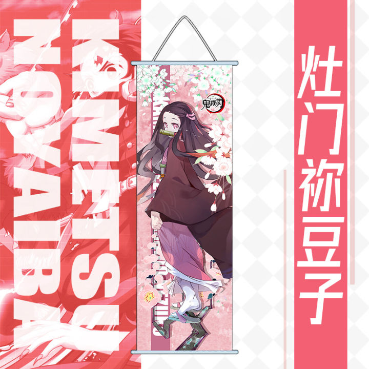 New%20Demon%20Slayer%20Hanging%20Paintings%20Reel%20Long%20Cartoon%20Kamado%20Nezuko%20Poster%20Wall%20Decoration%20Holiday%20%20Anime%20Peripherals%20-%20Image%203