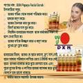 DXN papaya face scrub. 