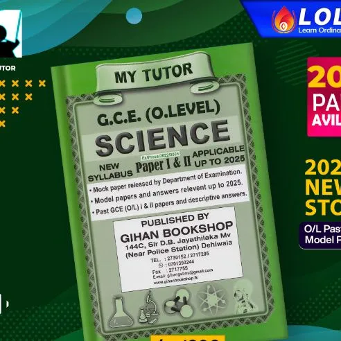 O/L science English medium past paper book
