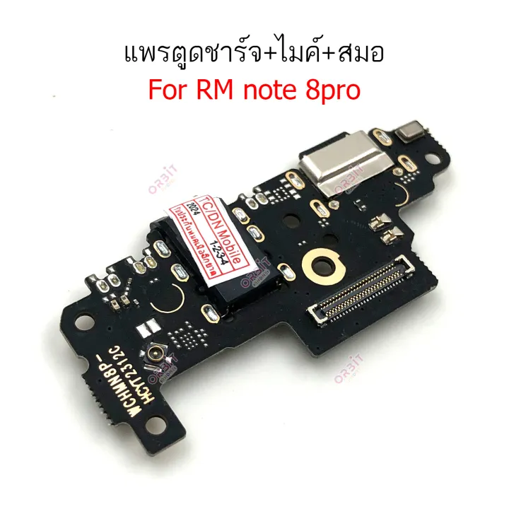 Flex%20charger%20RM%20Note8%20pro%20bottom%20charger%20for%20Redmi%20Note8%20pro%20flex%20ass%20charger%20+%20Mic%20+%20anchor%20-%20Image%203