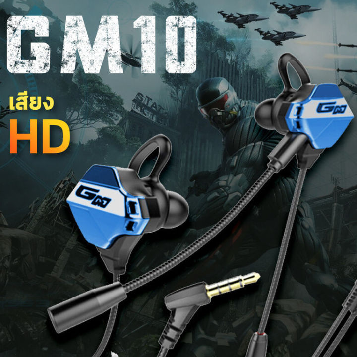 Gm10%20gaming%20headphones%20handheld%20gaming%20headphones%20with%20mic%20earphone%20PUBG%20wired%20gaming%20headphones%20free%20WiFi%20headphone%20split%20toe%20-%20Image%204