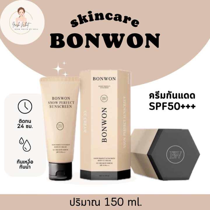 Bonwon%20snow%20perfect%20sunscreen%20150ml%20-%20Image%202
