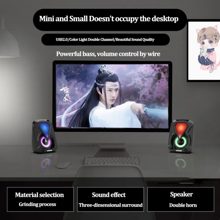 Mini%20USB%20Wired%20Computer%20Speaker%20RGB%20Lighting%20Desktop%20Gaming%20High%20Volume%20Home%20Office%20Soundbox%20Colorful%20Powerful%20Bass%20Loudspeaker%20-%20Image%205