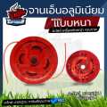 Thick red aluminum grass tendon plate (top brand) with grass tendon included in the 2-meter plate. The back plate is made of steel.. 
