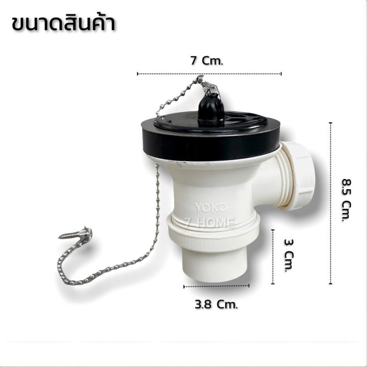 7%20Home%20Sink%20Drain%202.5%20Inches%20Sink%20Drain%20Sink%20Drain,%20Grade%20A,%20Complete%20Set,%20Good%20Quality%20Stainless%20Steel%20Lid.%20Comes%20with%20a%20Black%20Rubber%20Plug%20and%20Chain.%20-%20Image%205