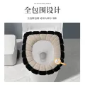 New winter Toilet Mats Home Thickened Warmer WC Cover soft Toilet seat pad Four Seasons Universal Washable potty Cushions case. 