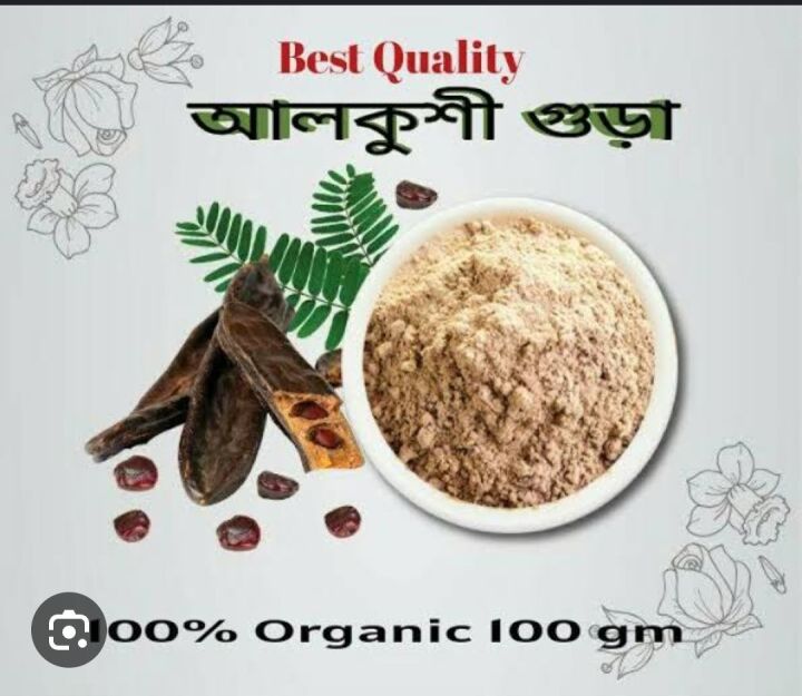 Alkushi powder-500gm