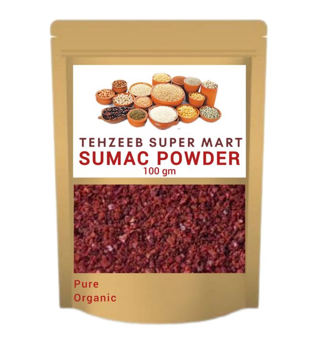 Sumac Spice Powder | سماق دانہ | Samak Dana | 100 gm