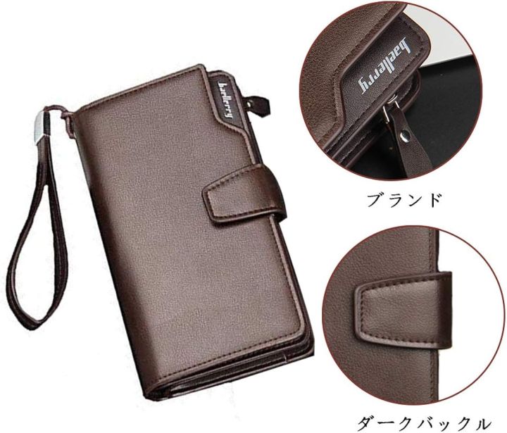 Baellerry Long Men Wallets Causal 23 Cards Holder Male Purse Zipper Large Capacity Big Brand Luxury Wallet For Men