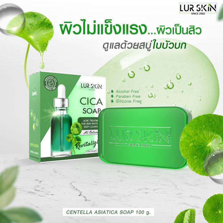 %5BFree%20Delivery%5D%20Lur%20Skin%20Cica%20Soap,%20Centella%20Asiatica%20Soap,%20Gentle%20Formula,%20Clears%20Acne,%20Controls%20Oil,%20No%20Dark%20Spots,%20No%20Irritation%20to%20Sensitive%20or%20Delicate%20Skin,%20Size%20100%20Grams.%20-%20Image%202