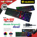Nubwo nk36 NK-36 / NK-39 / NK-42 gaming keyboard gaming keyboard features led rainbow backlight 7 colors led Rainbow Light Original 100% nextONE. 