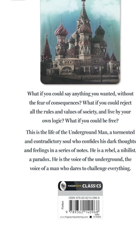 Notes%20From%20The%20Underground%20By%20Fyodor%20Dostoevsky%20-%20Image%202