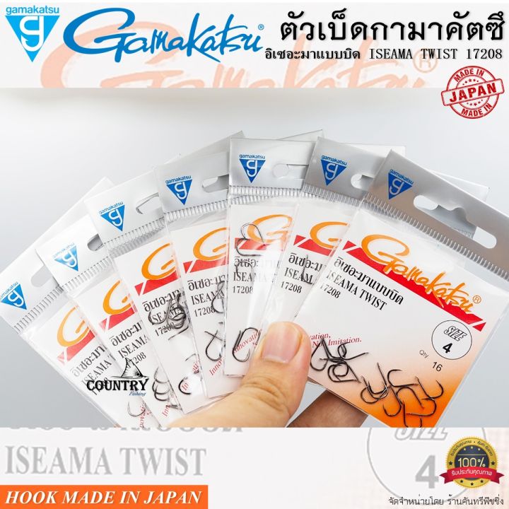 Gamakatsu%20iseama%20twist%2017208%20hook%20-%20Image%205