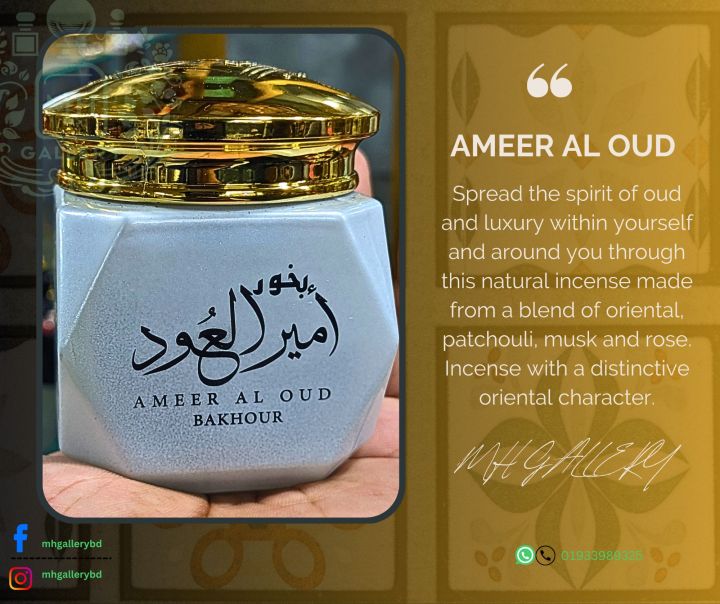 Ameer Al Oud Bakhoor