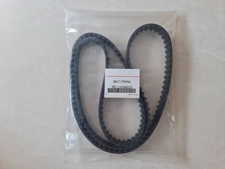 Mitsubishi Triton tongue belt 2.5 Japan (154ru25) 600