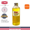 CRC anti-rust 100ml. 