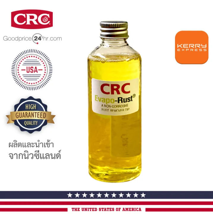 CRC%20anti-rust%20100ml%20-%20Image%204