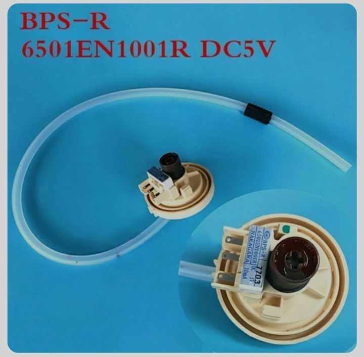 Lg%20washing%20machine%20water%20inlet%20pressure%20sensor%20-%20Image%203