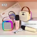 Karaoke K12 Machine Portable Bluetooth 5.3 PA Speaker System with 1-2 Wireless Microphones Home Family Singing Children's Gifts. 