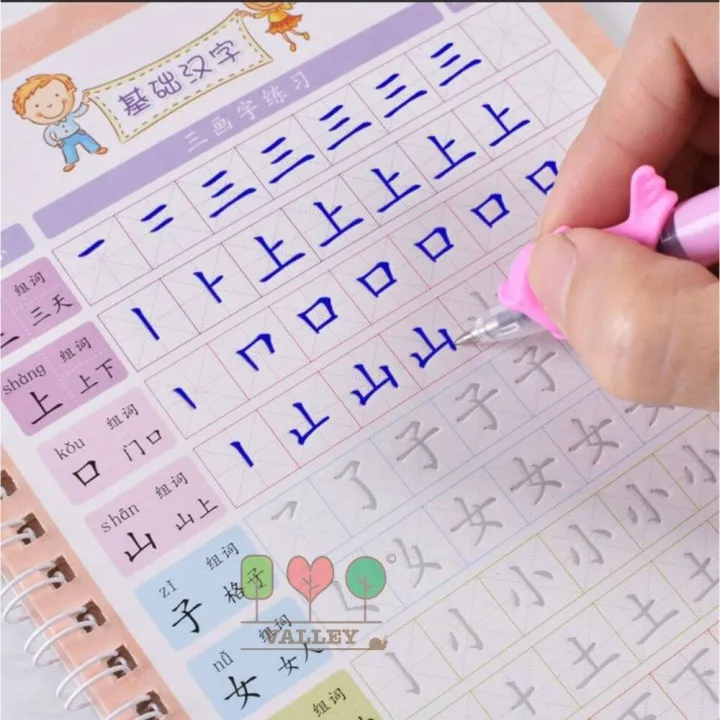 Ready to ship! 8 Books Chinese copybook for children and beginners in one set Chinese book HSK Chinese copybook