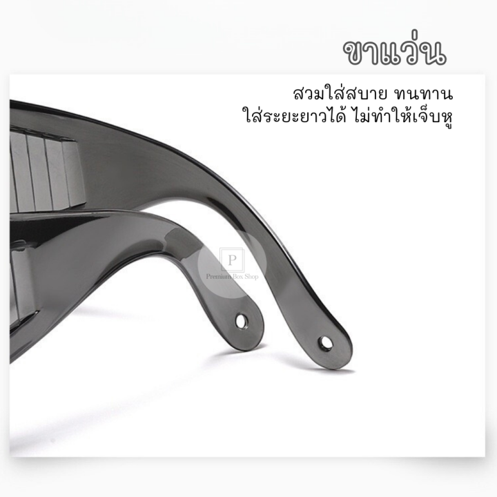 Songkraan%20Songkran%20glasses%20anti-water%20windproof%20sun%20glasses%20fashion%20colorful%20glasses%20ready%20to%20ship!!%20-%20Image%204