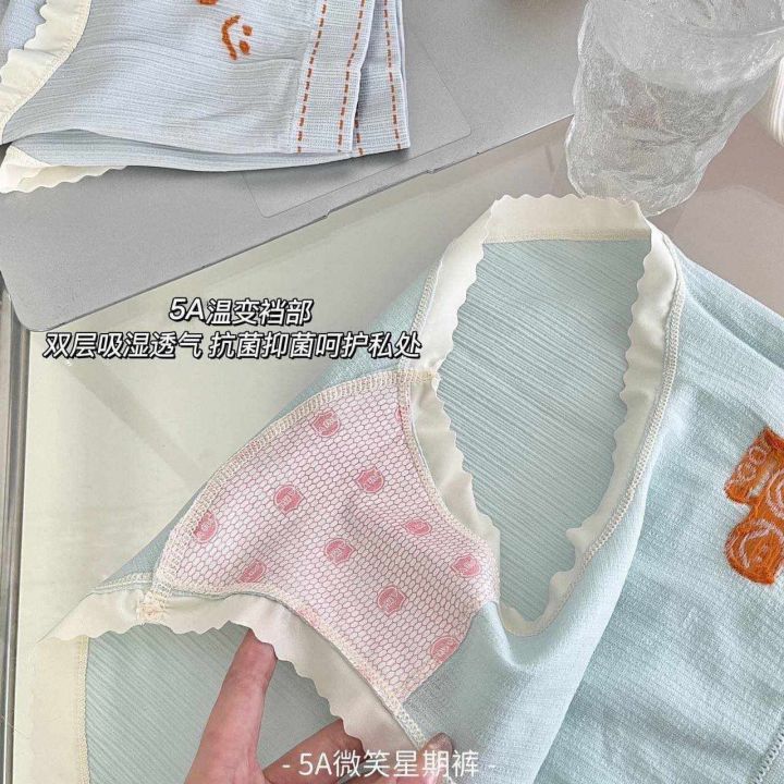 MSL-A-2 High Quality Underwear 2 Pcs