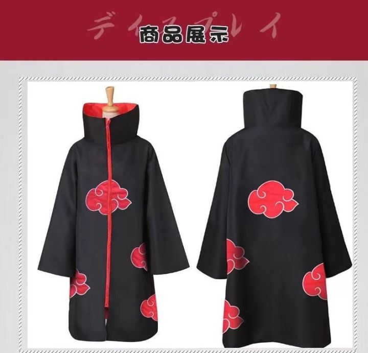 Anime%20Hokage%20Akatsuki%20Cosplay%20Ninja%20Costume%20Cloaks%20with%20Headband%20Pain%20Uchiha%20Itachi%20Sasuke%20Sasori%20Kakuzu%20Comic%20Con%20Clothes%20-%20Image%204