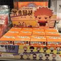 In Stock Genuine Jujutsu Kaisen Season 2 Daily Series Blind Box anime character Gojo Satoru Geto Suguru Cute Doll Toys . 