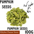 PUMPKIN SEEDS - GREEN KADDU BEEJ - HALWA KADU K TUKHM - 100g. 