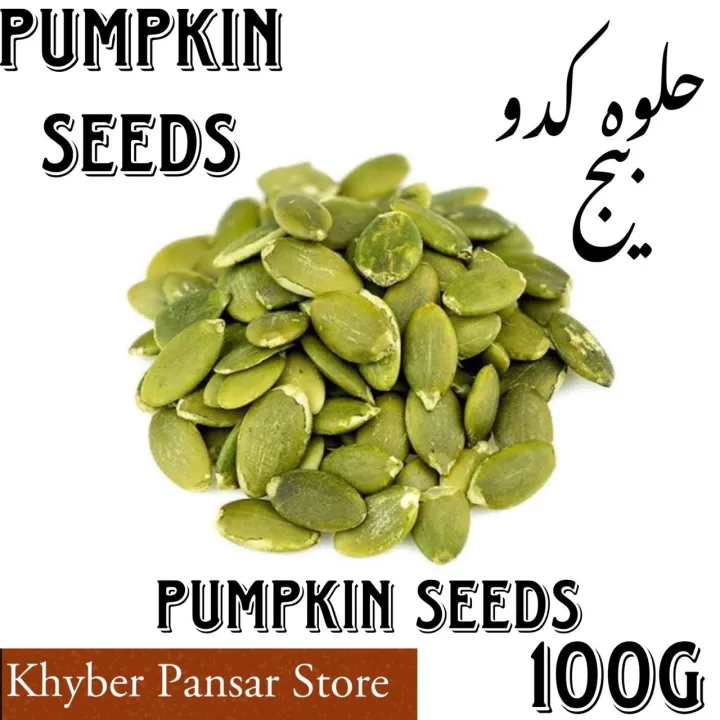 PUMPKIN%20SEEDS%20-%20GREEN%20KADDU%20BEEJ%20-%20HALWA%20KADU%20K%20TUKHM%20-%20100g%20-%20Image%202