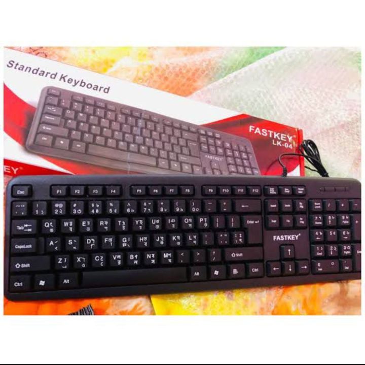 Usb%20Wireless%20Keyboard%20Fastkey%20-%20Enjoy%20Wireless%20Typing%20Convenience%20With%20This%20Fast%20And%20Responsive%20Usb%20Wireless%20Keyboard%20-%20Image%202