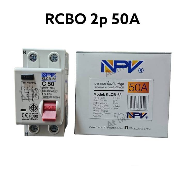 2p 32A 50A 2p50a shock absorber main circuit breaker NPV