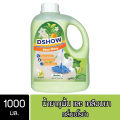 DShow น้ำยาถูพื้น เคลือบเงา สีเขียว ขนาด 1000มล. พื้นไม้ ลามิเนต หินอ่อน หินขัด กระเบื้องยาง ดีโชว์ (Floor Shiny ). 