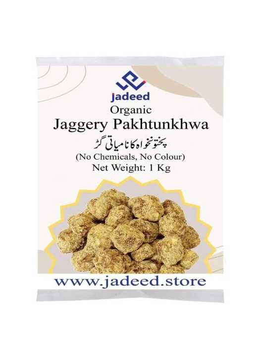 Organic Jaggery Pakhtunkhwa (Gur) 1 Kg