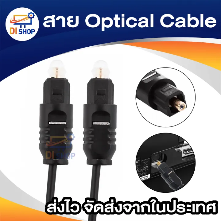 2M/3M/5m/10m%20optical%20audio%20cable%20for%20TV%20audio%20home%20theater%20player%20-%20Image%205