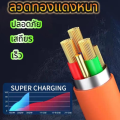 6A 120 W fast charging cable metal zinc alloy liquid silicon data cable type C suitable for Huawei Xiaomi Android phone. 