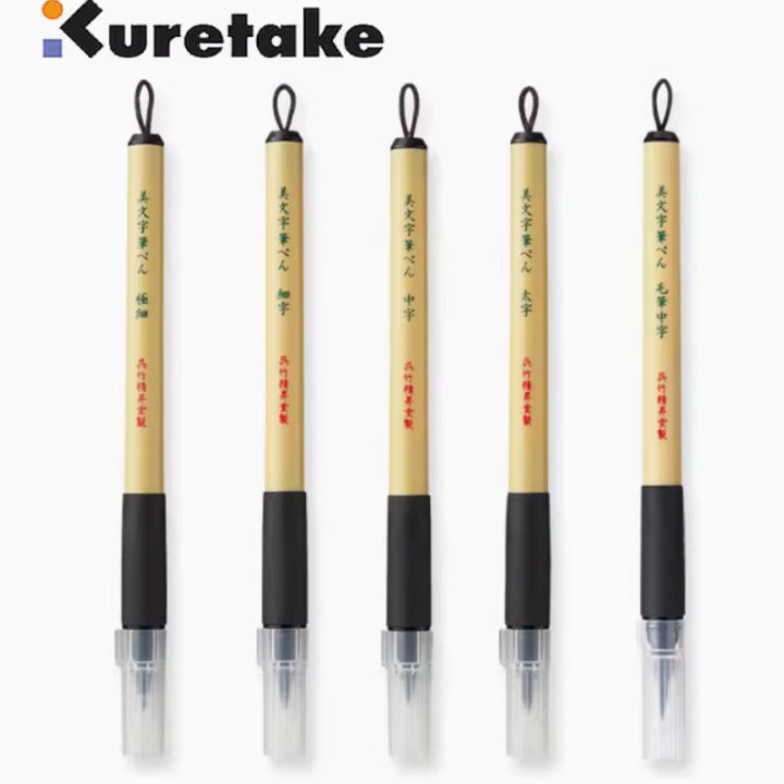 ZIG Kuretake Bimoj Dual-Tip Felt Pen - Hard Tip & Brush Tip - Perfect ...