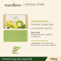 Phutawan phutawan phutawan herbal soap bar 72% vegetal natural oil soap deep cleansing with hydrating. 