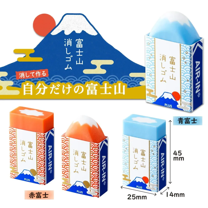 Plus%20Fujisan%20%20Eraser%20Limited%20Edition%20From%20Japan%20Student%20Friendly%20Minimal%20Dust%20Effort%20Saving%20Popular%20Among%20Internet%20Users%20-%20Image%206