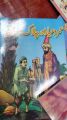 Story books in urdu Pack of 10 story books. 