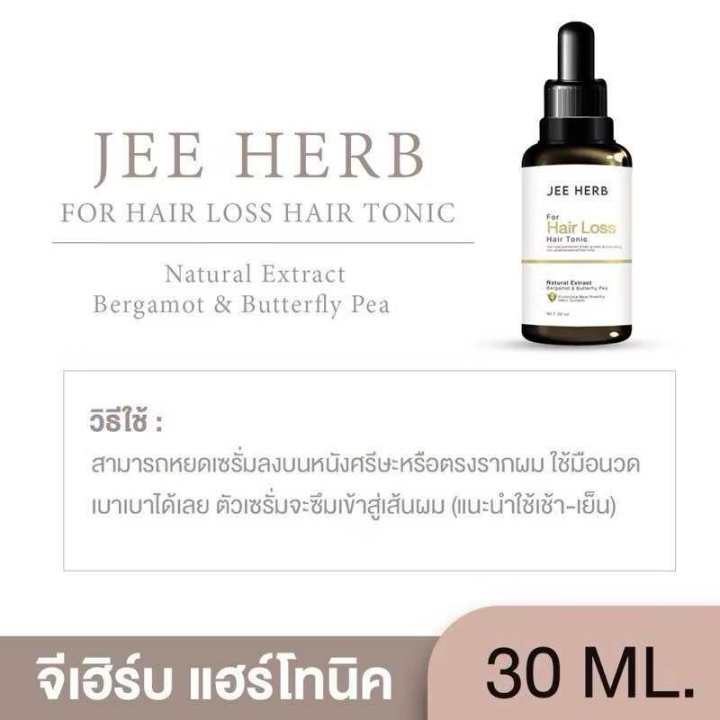 %5BBuy%201%20Get%201%20Free%5D%20Jee%20Herb%20Jee%20Herb%20Serum%20Jee%20Herb%20Serum%20Hair%20Tonic%20Serum%20Ghee%20Herb%20Shampoo%20Hair%20Care%20Serum%20-%20Image%204