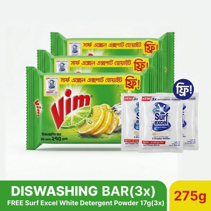 Vim Dishwashing Bar 275g (Bundle of 3)