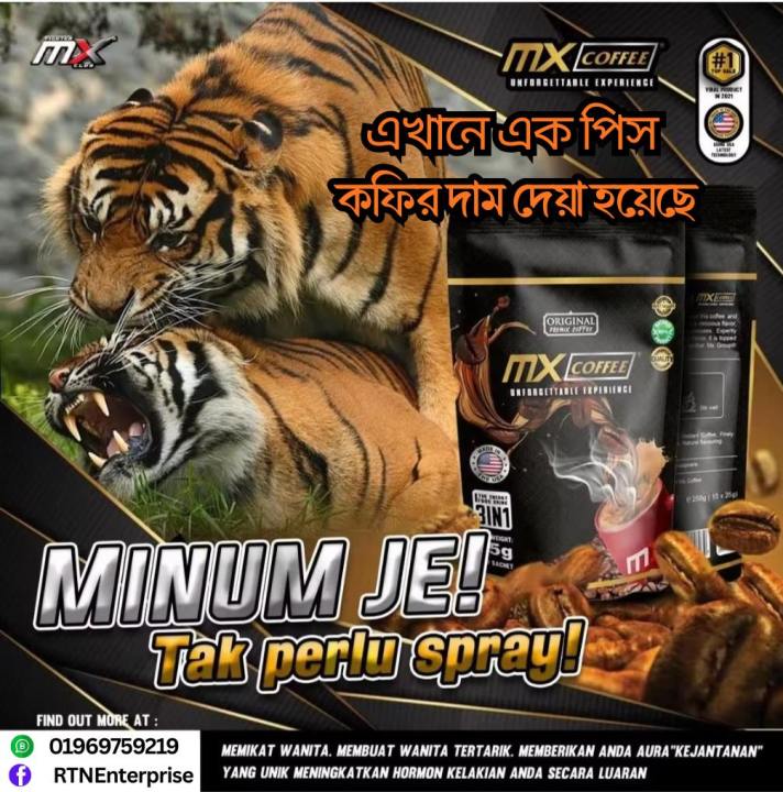 MX Coffee Original Premix Coffee – Instant Energy Coffee Drink | Strong & Aromatic Coffee Mix | Premium Quality Coffee (1pcs x 25g) & (10pcs x 25g)