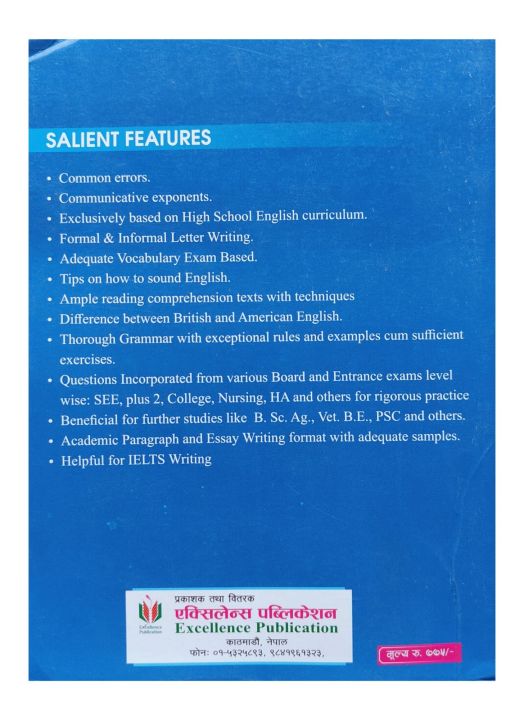 One%20For%20All-High%20School%20English%20Panacea%20%7C%7C%20Expertise%20Grammatical,%20Compositional%20Cum%20Reading%20Comprehension%20Competency%20%7C%7C%20Grammar%20Book%20For%20Class%209-12%20Students%20-%20Image%202