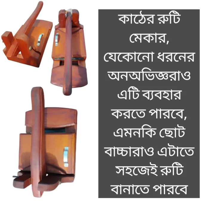 bread%20maker%20wooden%20only%20-%20Image%206