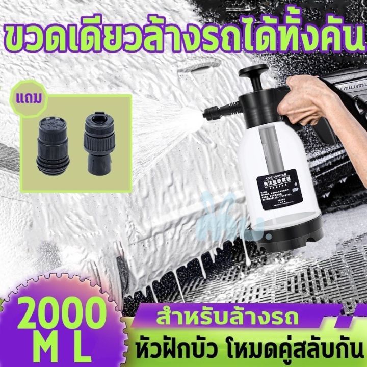 %5BExpress%20delivery%20in%20Thailand%F0%9F%87%B9%F0%9F%87%AD%F0%9F%87%B9%F0%9F%87%AD%5BHot%20sale%5D%20mu%20%5Bhot%20sale!!%5D%20foam%20injection%20tank%20car%20wash%20foam%20sprayer%20tank%20car%20foam%20sprayer%20single%20bottle%20washing%20car%202L%20Lotus%20ready%20to%20ship%20in%20Thailand%20-%20Image%2010